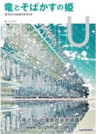 雀斑公主 Belle Official Guidebook U 101P 百度云 101P 840MB