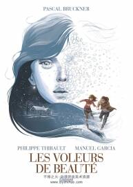 Les Voleurs de beauté 全一冊(cè) Philippe Thirault - Manuel Garcia - Pascal Bruckner