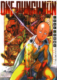 ONE PUNCH MAN 英雄大全 一拳超人英雄大全設(shè)定集 百度網(wǎng)盤(pán)下載