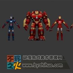 漫威 角色 铠甲 战甲 模型