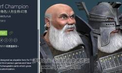 unity3d 矮人錢皮恩 Dwarf Champion 1.0