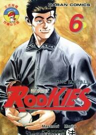 教頭當(dāng)家 24全 森田真法 漫畫全集百度網(wǎng)盤下載