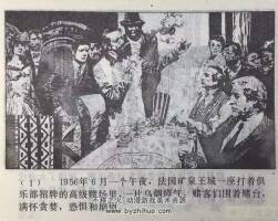 007系列 娛樂(lè)屋 PDF格式連環(huán)畫(huà) 1冊(cè) 百度網(wǎng)盤(pán)連環(huán)畫(huà)下載