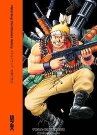Metal Slug The Ultimate History 合金弹头设定画集 百度网盘下载