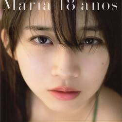 牧野真莉爱写真集 María 18 años 百度网盘下载 69P