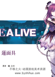 約會(huì)大作戰(zhàn)蓮反烏托邦 DATEALVE:Ren Dystopia DLC特典 百度網(wǎng)盤下載