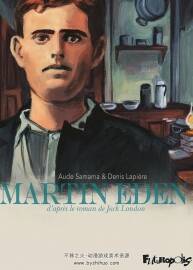 Martin Eden - d'après le roman de Jack London 全一冊(cè) Denis Lapière - Aude Samama -