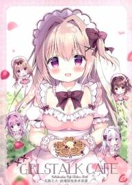 Come Through (あづみ一樹) GirlsTalkCafe 畫集 25P 百度網(wǎng)盤下載