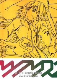 FLCL Design Works 設(shè)定集 百度網(wǎng)盤下載 38P