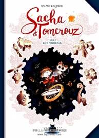 Sacha et Tomcrouz 1-2冊 Ana?s Halard - Bastien Quignon 童話風(fēng)歐美漫畫