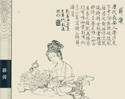 中国仕女百图 彭连熙 天津杨柳青画社 PDF格式 百度网盘下载