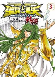 圣斗士冥王神話LC外傳 日文原版 16卷 百度網(wǎng)盤下載