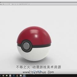 ZBrush 神奇宝贝宝可梦精灵球雕刻视频教程