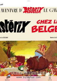 Asterix高盧英雄歷險記法語 全彩漫畫 1-33卷 百度網(wǎng)盤下載