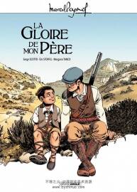La gloire de mon père 一冊(cè) éric Stoffel 漫畫下載