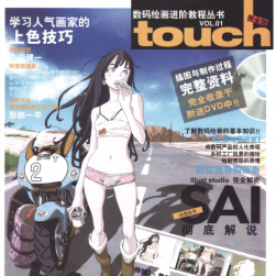 繪畫素材教程電子書合集【數(shù)量300+】【總大小39G】