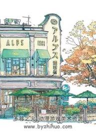 空想店構(gòu)え 空想店鋪 中文翻譯版 線稿圖包 百度網(wǎng)盤下載