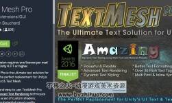 unity插件 TextMesh Pro - Release 1.0.55.52 Beta 3