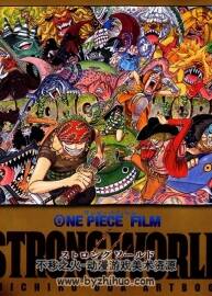 海賊王  尾田榮一郎 角色設(shè)定線稿集 One Piece Film Strong World