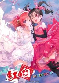 東京組體操組 (よろず) 紅白 NINESMILE 畫集 百度網(wǎng)盤下載