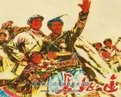 70-80年代連環(huán)畫5冊(cè) PDF 百度網(wǎng)盤下載 160M
