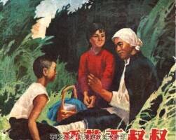 巧救王叔叔 1972.9 pdf格式 百度網(wǎng)盤下載 15.19MB