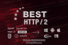 Best HTTP2 2.5.1 百度網(wǎng)盤(pán)下載