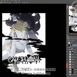 Shilin插畫繪畫數(shù)字CG繪畫方法教學(xué)教程 2018年05月 附PSD文件