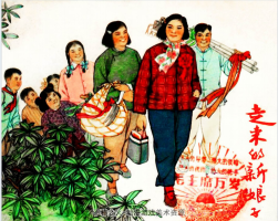 走來的新娘子 上美pdf連環(huán)畫 百度網(wǎng)盤下載 86p