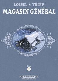 Magasin Général 第一冊(cè) Régis Loisel - Jean-Louis Tripp