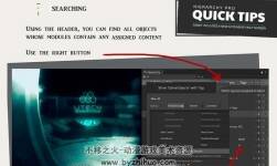 Hierarchy PRO - Multi Tools 2019.3p8