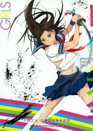 萌える日本刀大全 Japanese Sword Girls 畫集 百度網盤下載
