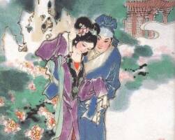 彩繪牡丹亭 鄭家聲作品PDF格式 百度網(wǎng)盤下載