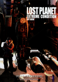 失落的星球 藝術(shù)書(shū)Lost Planet: Extreme Condition Art Book 百度云下載