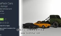 unity3d 破舊武裝汽車模型 MegaPack Cars with Armor 1.0