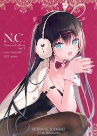 ふむゆん Nekonecotton Vo.13 畫集 百度網(wǎng)盤下載