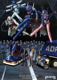 Bubblegum Crisis 設(shè)定集1+2 百度網(wǎng)盤下載