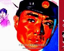 405謀殺案 經(jīng)典刑偵故事片 PDF格式 百度網(wǎng)盤 75.3M