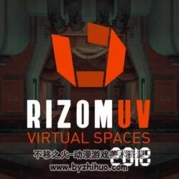 RizomUV VS.2018.0.95 展UV貼圖工具