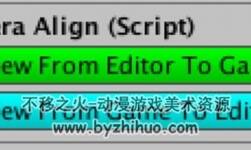 unity3d 編輯器和游戲視圖同步工具 Editor Camera Align Tool 1.1