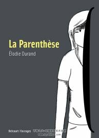 La Parenthèse NED 全一册 Elodie Durand 黑白速写手绘漫画