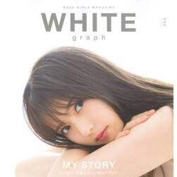 [WHITE graph 004] Saito Asuka 斋藤飞鸟 MY STORY 百度网盘下载 58P