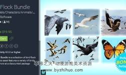 unity3d 鳥類資源合集 Bird Flock Bundle V2.4.2