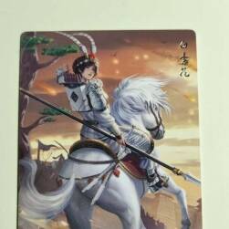滄海隋唐演義 角色卡片圖片 百度網(wǎng)盤下載