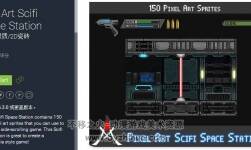 unity 像素風格科幻空間站 Pixel Art Scifi Space Station 1.0