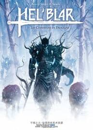 Hel'Blar 1-2册  Alex Sierra - Sergio A. Sierra 欧美奇幻漫画作品