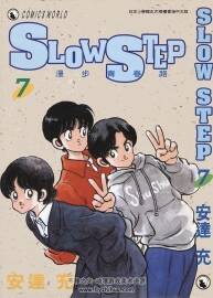 漫步青春路 7卷全 附NINE 3卷全 安達充作品 日本棒球漫畫百度網(wǎng)盤
