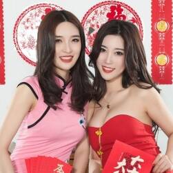 網(wǎng)絡(luò)麗人雪糕&筱筱新年寫真 92P