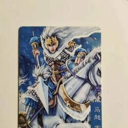 龙耀三国 人物角色卡片图片 第3部分 百度网盘下载