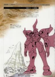 《Xenogears PERFECT WORKS the Real thing》异度装甲设定集